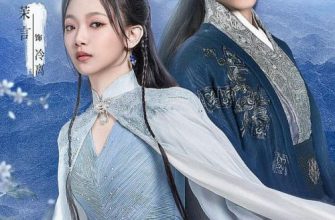 Единственная, которую ты не видел (2022)